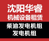 蘇州日塑精密機械設(shè)備有限公司